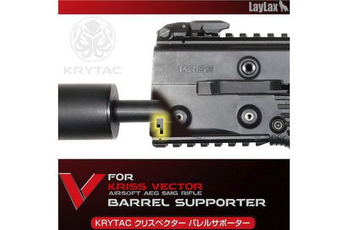 Laylax Barrel Supporter for Krytac Kriss Vector AEG SMG Rifle - Black