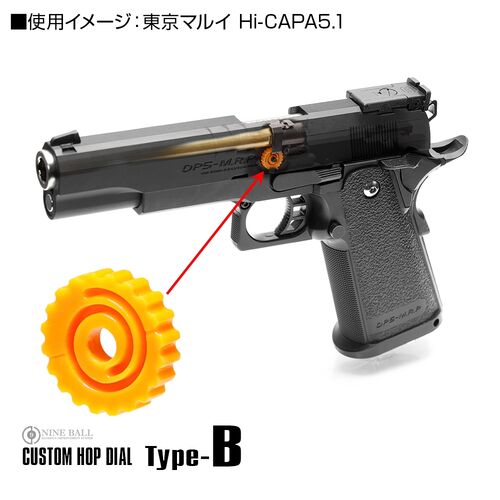 Nine Ball Custom Hop Dial (Type B) for Tokyo Marui Hi-Capa Series (excluding Gold Match)/M45A1 GBB Pistol