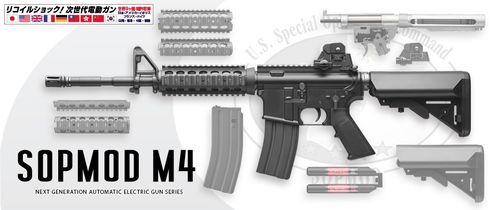 Tokyo Marui M4 SOPMOD Next Generation (NGRS) Airsoft AEG Rifle