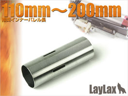 Prometheus Stainless Hard Cylinder Type F for Tokyo Marui AEG