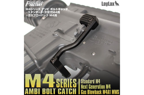 First Factory (Laylax) M4 Custom Ambi Bolt Catch for M4 Standard, Next Gen Series - Black