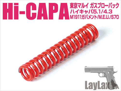 Nine Ball Hammer Spring for Tokyo Marui Hi-Capa 5.1 / Tokyo Marui M1911A1