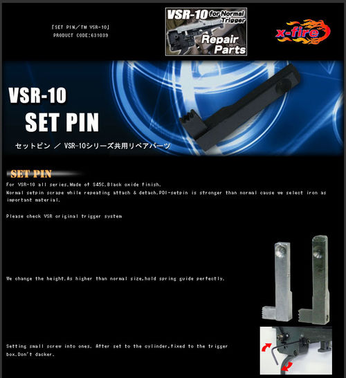 PDI Reinforced SET PIN (Version 2) for Tokyo Marui VSR-10