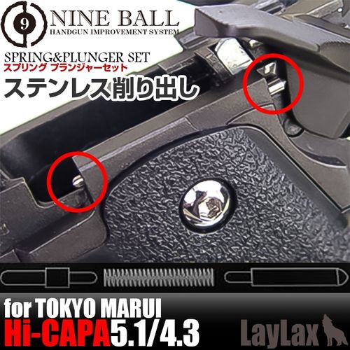 Nine Ball Spring & Plunger Set for Marui Hi-Capa 5.1