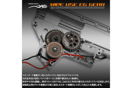 Prometheus Wide Use 'EG GEAR' Standard Cycle (Ratio 18 :1) for Tokyo Marui/ G&G / Krytac AEG Series