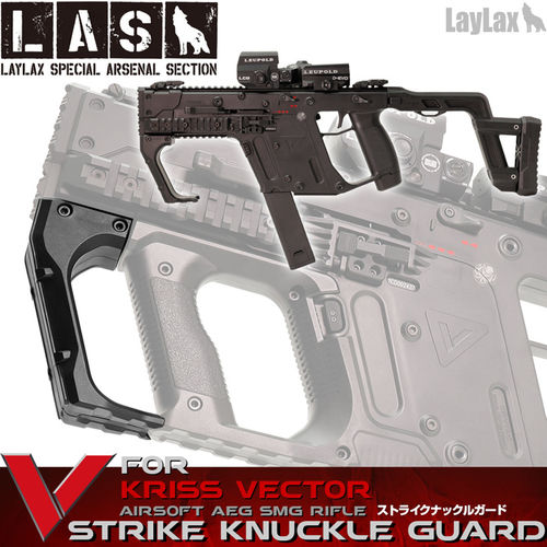 Laylax (L.A.S.) Strike Knuckle Guard for Kriss Vector Airsoft AEG SMG Rifle - Black