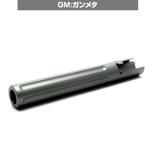 Nine ball Marui HC5.1 Fluted Outer Barrel Straight GM