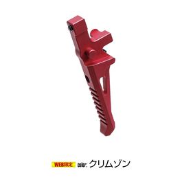 Prometheus ARES AMOEBA EFCS Custom Adjustible Trigger  - CRIMSON