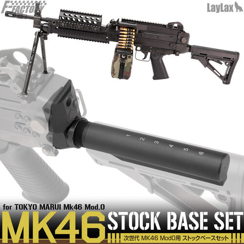 Laylax MK46 Mod 0 Stock Base Set