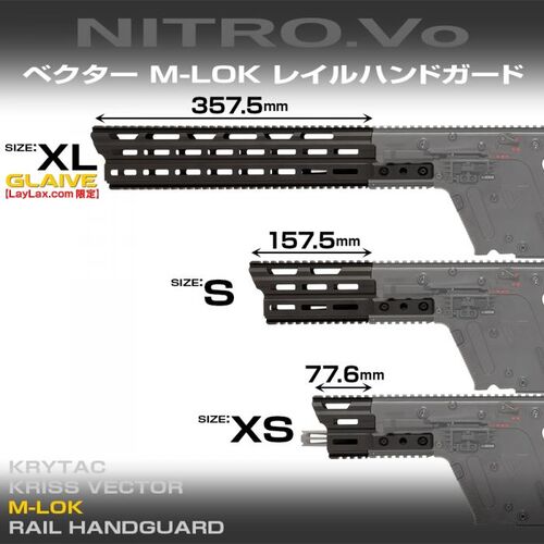 Nitro.Vo Krytac Kriss Vector M-LOK Rail Handguard (XS) - Black