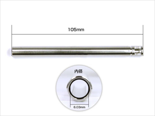 Nine ball 105mm/6.03mm Precision barrel for Marui AEP G18C