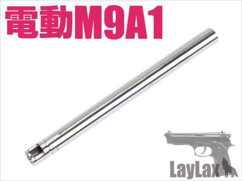 Nineball Barrel 111.5mm/6.03mm Tightbore M9A1 AEP