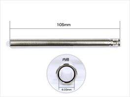 Nine ball Barrel 122mm/6.03mm Tightbore M93R AEP