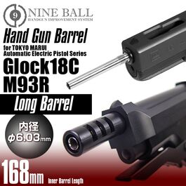 Nine ball Barrel 168mm/6.03mm Tightbore M93R/G18C AEP