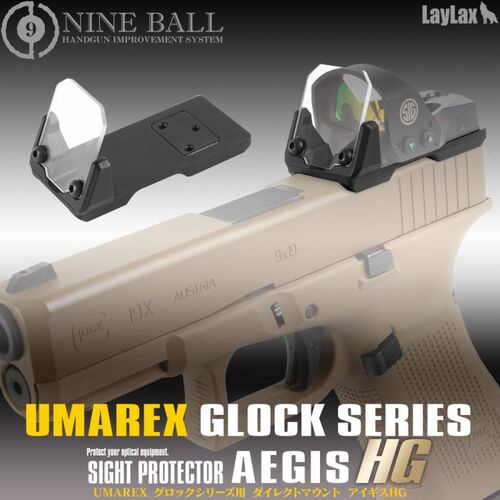 Nine Ball Sight Protector Aegis HG (w/Bulletproof & Mount Base) for Umarex (VFC) Glock / RWA EXA Series GBB