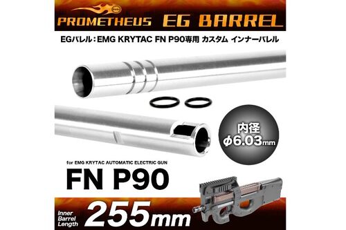Prometheus 6.03mm EG Barrel for EMG Krytac FN Herstal P90 AEG (L: 255mm)