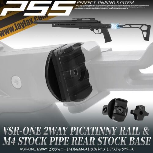 PSS (Perfect Sniping System) VSR-ONE 2WAY Picatinny Rail & M4 Stock Pipe Rear Stock Base