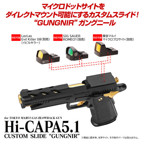 NINE BALL Hi Capa Gungnir Custom Slide - Direct Optic Mount - DE Dark earth