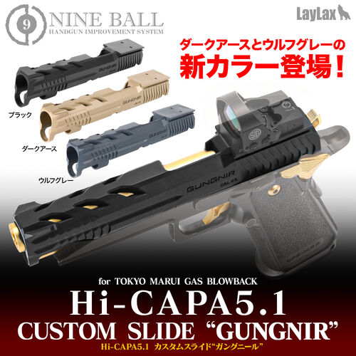 NINE BALL Hi Capa Gungnir Custom Slide - Direct Optic Mount - BK BLACK