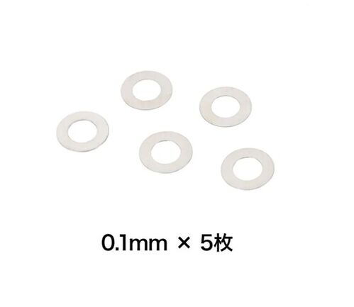 Prometheus GEARBOX ADJUSTMENT SHIM SET (5 size5pcs each)