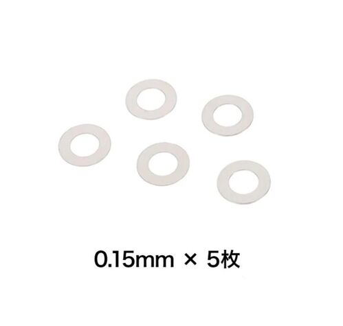 Prometheus GEARBOX ADJUSTMENT SHIM SET (5 size5pcs each)