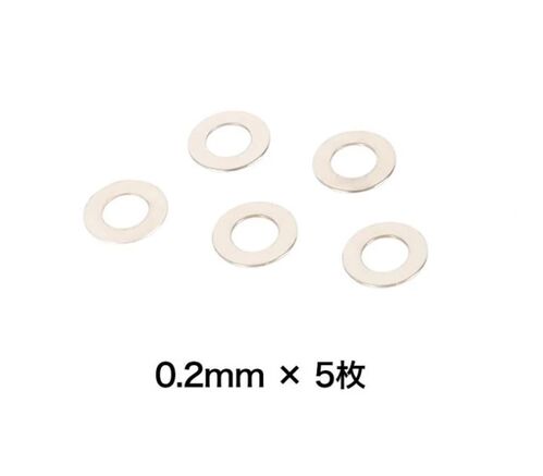 Prometheus GEARBOX ADJUSTMENT SHIM SET (5 size5pcs each)