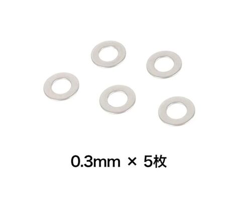 Prometheus GEARBOX ADJUSTMENT SHIM SET (5 size5pcs each)