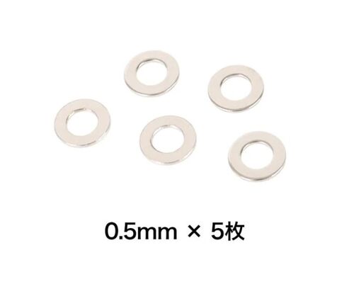 Prometheus GEARBOX ADJUSTMENT SHIM SET (5 size5pcs each)